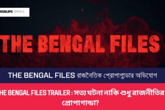 The Bengal Files