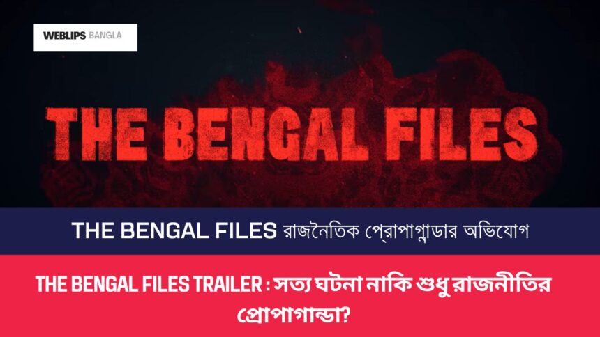 The Bengal Files
