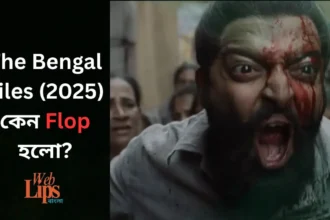The Bengal Files (2025)