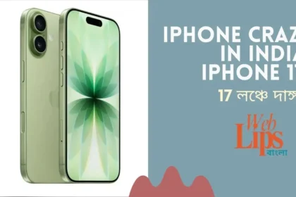 iPhone Craze in India