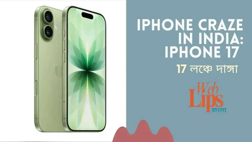 iPhone Craze in India