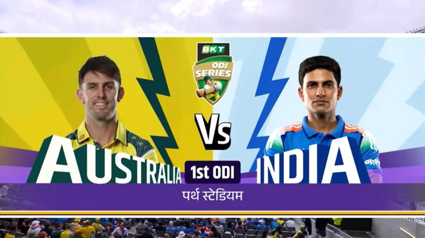 India vs Australia 1st ODI 2025