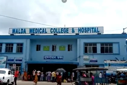 Malda Medical College and Hospital