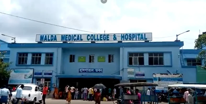 Malda Medical College and Hospital