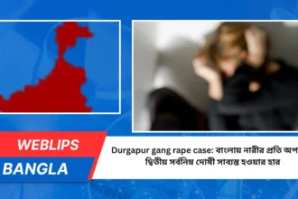 Durgapur gang rape case