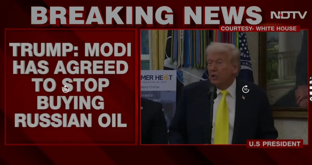 ভারত আর রাশিয়া থেকে তেল কিনবে না