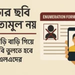 ChatGPT Image Nov 18 2025 08 10 53 AM