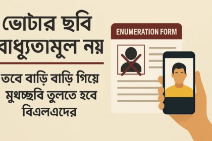 ChatGPT Image Nov 18 2025 08 10 53 AM