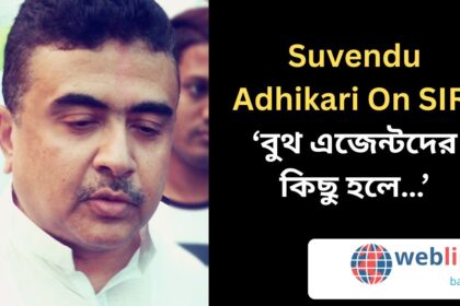 Suvendu Adhikari On SIR