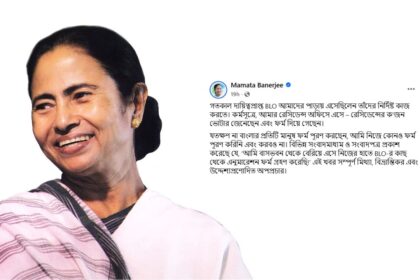 Mamata Banerjee