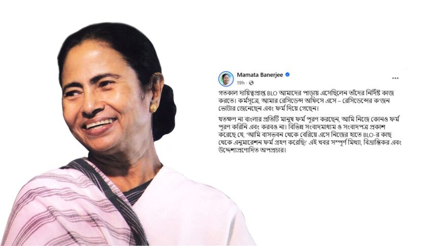 Mamata Banerjee