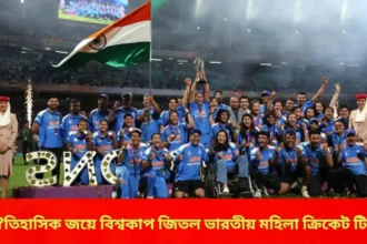 India Women vs South Africa Women