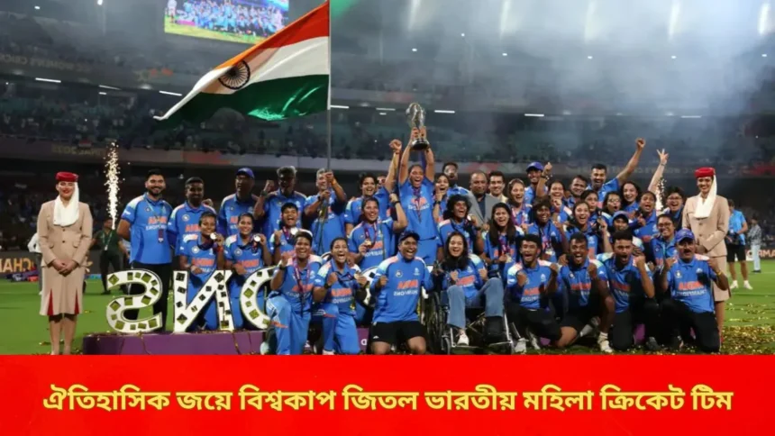 India Women vs South Africa Women