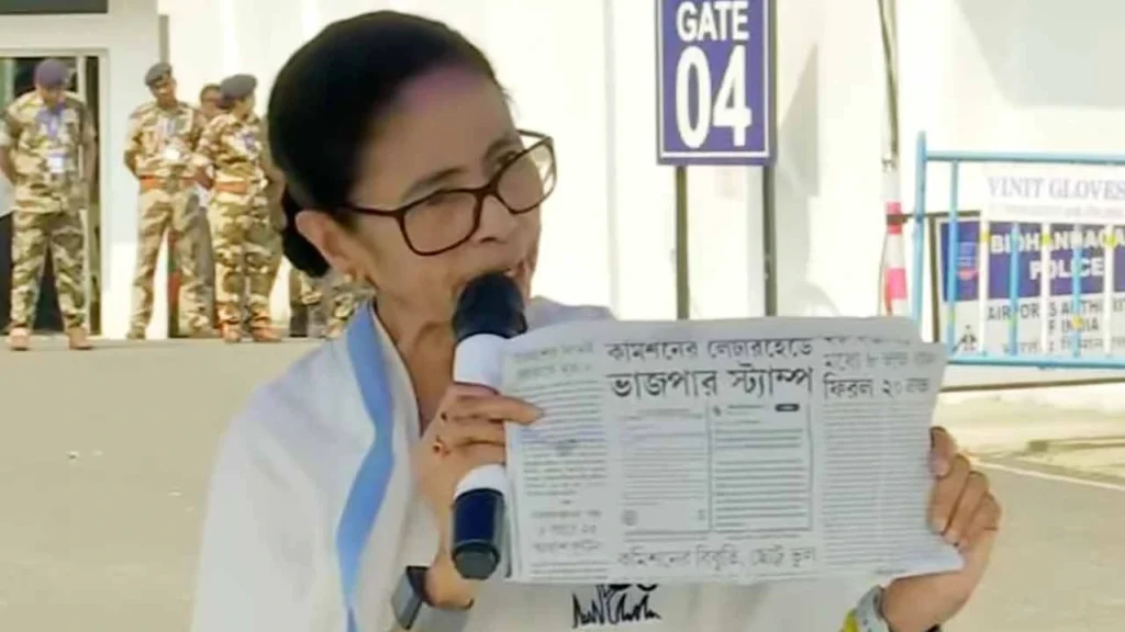 বিজেপির স্ট্যাম্প