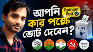 West Bengal Election 2026 Opinion Poll