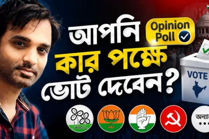 West Bengal Election 2026 Opinion Poll